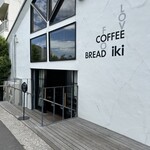 イキ ロースタリー&イータリー - 