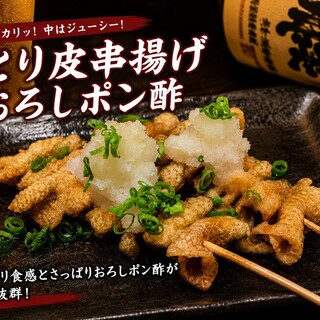 旬鮮酒場 一粋_1