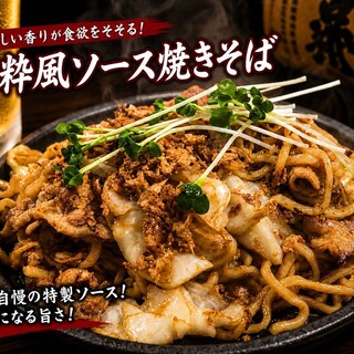 旬鮮酒場 一粋_2