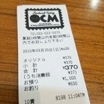 サンドイッチファクトリー・オー・シー・エム - 