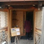 Misedani Daikokuya - 大黒屋本店入り口