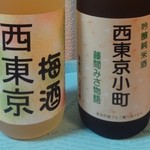 玉川屋 - ドリンク写真:西東京梅酒、西東京小町 吟醸純米酒　