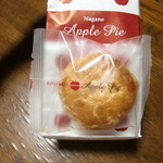 りんごの木 - 長野アップルパイ