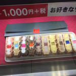 エール・エル グランデュオ蒲田店 - 