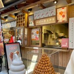 開運すみっコぐらし庵 - 外観_2026年5月