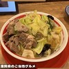 近江ちゃんぽん亭 - 