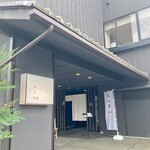 茶寮うおとめ - 