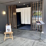 茶寮うおとめ - 