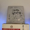 中国意境菜 白燕 - 