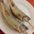 姫鱒屋 野村商店 - 料理写真: