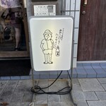 ツマンデ呑める みやこパーラー ハイサイ! - 