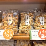 もち吉 - 料理写真: