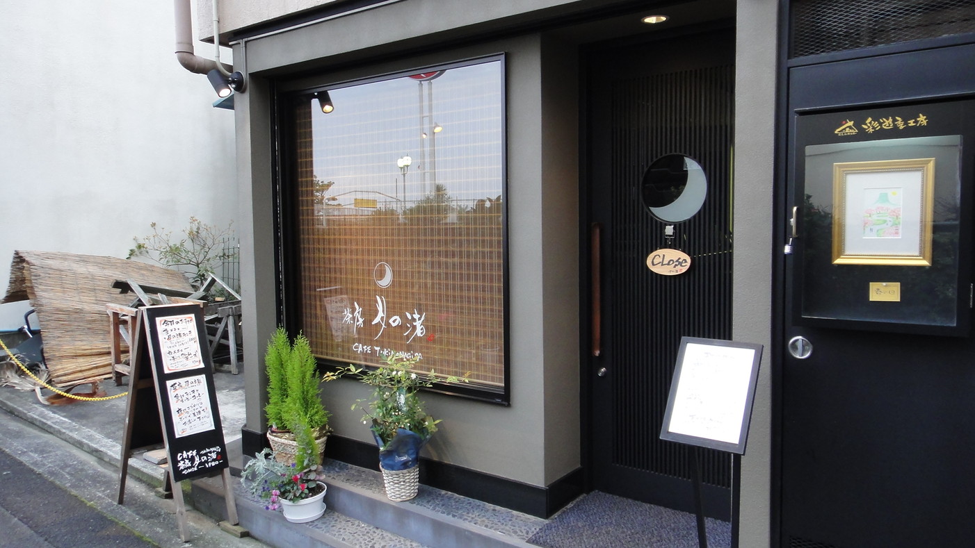 月の渚 name=