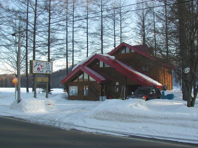 歩人（HOBBITO ホビット） - 美瑛（肉料理）の写真