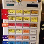 博多新風 高宮本店 - 