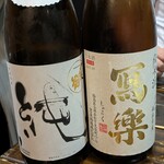 MISO18ヶ月 - 