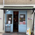 スパイシーカリーハウス半月 - 