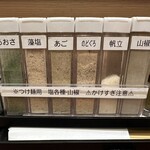 三馬路 - 