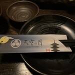 天空の月 - 