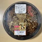 LAWSON - 料理写真:ソース焼そば 63%増量559円