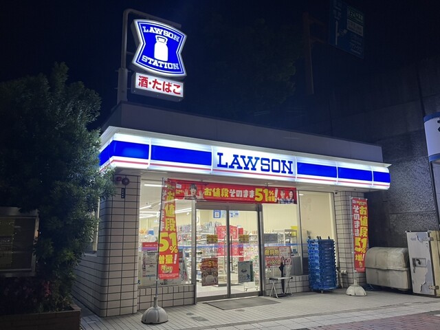LAWSON 三田すずかけ台 （ローソン） - 南ウッディタウン/コンビニ