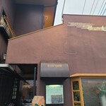 ビアキッチン みぃ～も - 