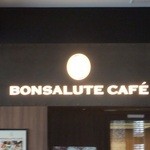 ボンサルーテ カフェ - 