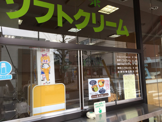 常州園 - 一ノ関（カフェ）の写真