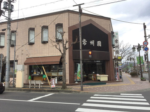 常州園 - 一ノ関（カフェ）の写真