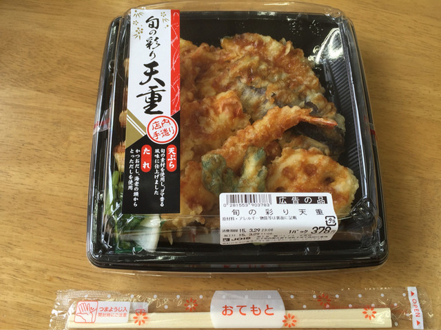 ジョイス 平泉店 - 平泉（コンビニ・スーパー）の写真