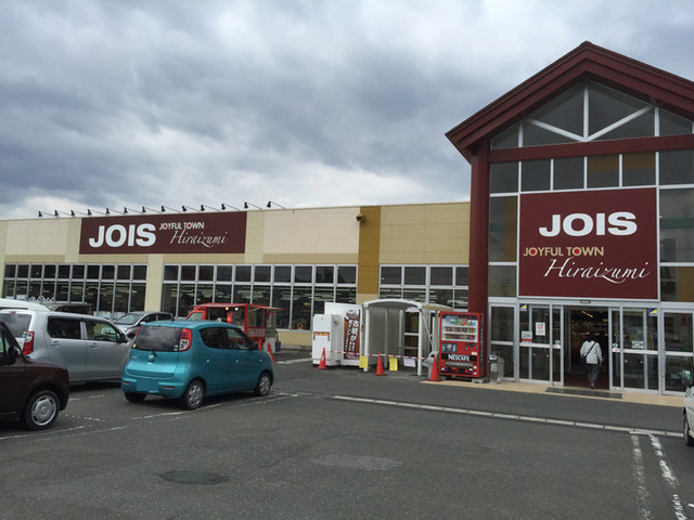 ジョイス 平泉店 - 平泉（コンビニ・スーパー）の写真