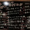 おつかれちゃん - 