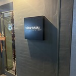 sinensis - 