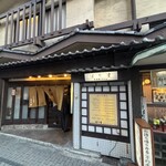 はり重 - 