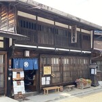 こころ音 - 