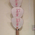 ひみつ堂 - 店内の飾り