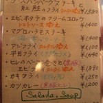 ミスターとフライパン - 