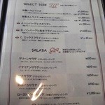 ミスターとフライパン - 