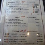 ミスターとフライパン - 