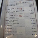 ミスターとフライパン - 