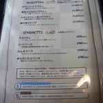 ミスターとフライパン - 