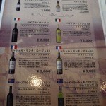 ミスターとフライパン - 