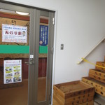 トロ箱がお出迎え