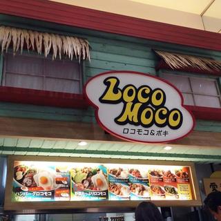 ロコモコ様 口コミ一覧 : 【閉店】ロコモコ （LOCOMOCO） - 馬車道/ハワイ