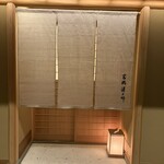髙橋 謙太郎 - 