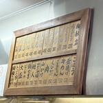 葉隠うどん - 
