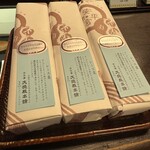 大極殿本舗 - 