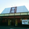 夢庵 前田橋店