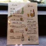 小淵沢 井筒屋 - 