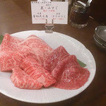 焼肉グレート - 